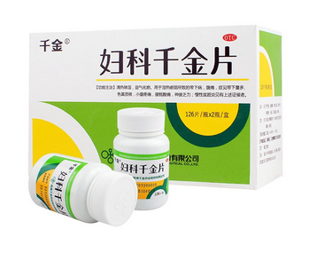 婦科千金片刺激胃嗎？這個是不會的