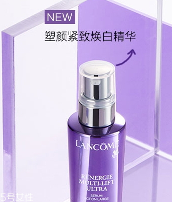 蘭蔻塑顏緊致煥白精華乳怎么樣？淡斑美白一步到位