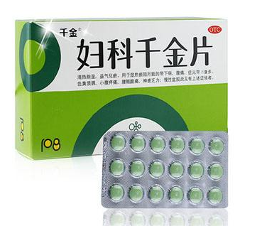 婦科千金片感冒能吃嗎？和感冒不沖突
