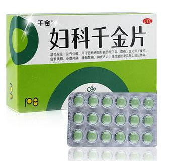 婦科千金片和婦炎康片哪個好？兩個都不錯