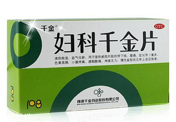 婦科千金片和金雞膠囊哪個(gè)好？