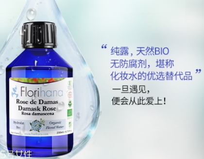 florihana中文叫什么？哪國的品牌