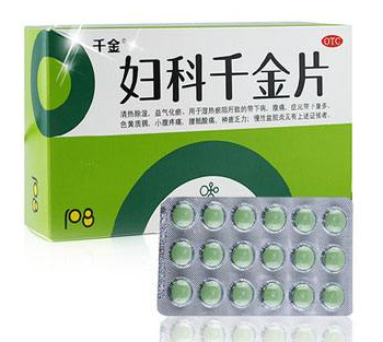 婦科千金片和花紅片可以一起吃嗎？