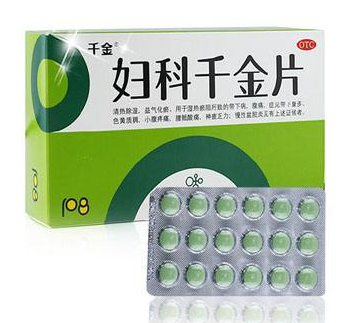 婦科千金片經(jīng)期可以吃嗎？遵醫(yī)囑最好