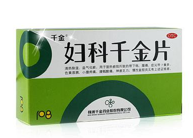 婦科千金片經(jīng)期可以吃嗎？遵醫(yī)囑最好
