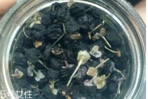 黑枸杞好喝嗎？味道還不錯