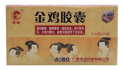 金雞膠囊是處方藥嗎？無需處方即可購買