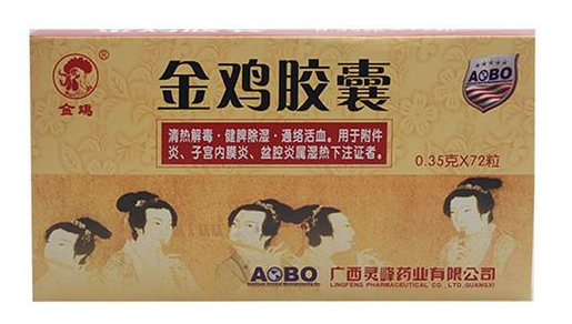 金雞膠囊是中藥嗎？中草藥成分
