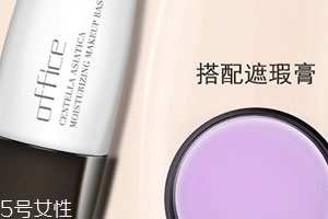 office歐菲姿是幾線品牌？