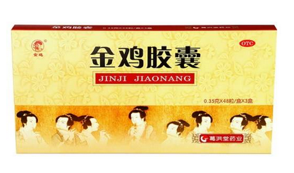 金雞膠囊會(huì)影響月經(jīng)嗎？有一定影響