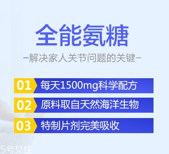 維骨力怎么吃？修護(hù)軟骨的好幫手