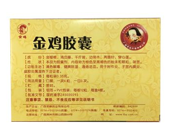 金雞膠囊能長期吃嗎？長期吃不好