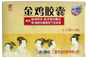 金雞膠囊要吃多久？四星期一療程