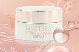 mystere蜜雪兒護(hù)膚品怎么樣？