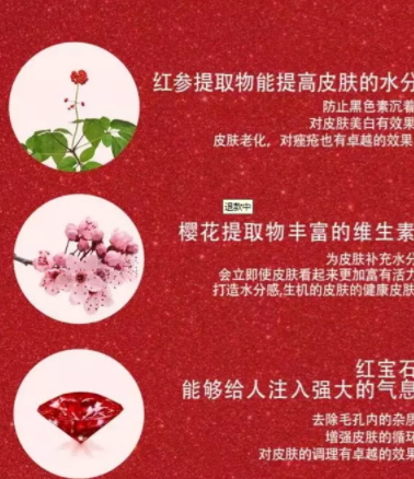 merbliss婚紗紅寶石面膜怎么樣？讓你擁有新娘同款肌膚