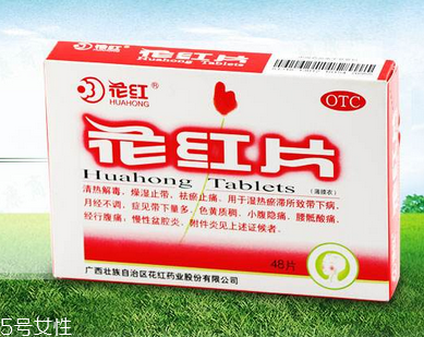 花紅片能長(zhǎng)期吃嗎？最好遵醫(yī)囑