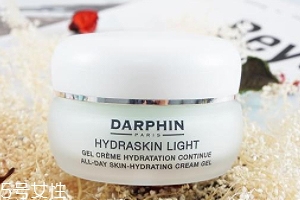 朵梵怎么樣？darphin鮮活水嫩保濕凝霜評(píng)測(cè)