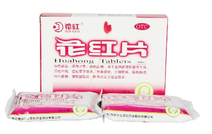 花紅片治痛經嗎？要分情況