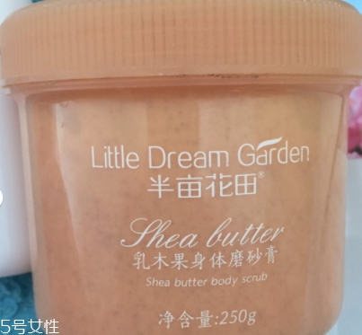 半畝花田這個牌子怎么樣？