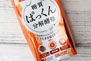 日本分解酵母什么時(shí)候吃？svelty糖質(zhì)分解酵母