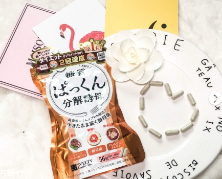 日本分解酵母什么時(shí)候吃？svelty糖質(zhì)分解酵母