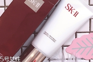 sk2氨基酸洗面奶怎么樣？能洗掉淡妝