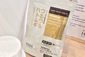 haba薏仁丸怎么吃？這樣吃效果最好
