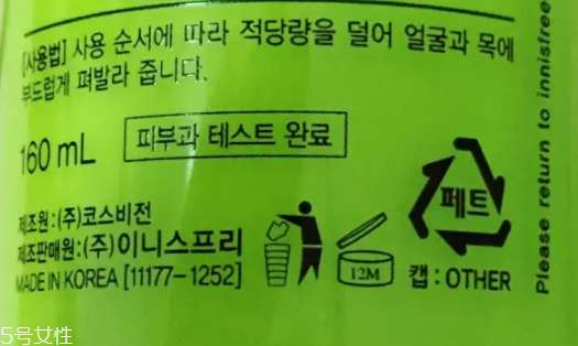 面霜可以放冰箱嗎？面霜可以冷藏嗎？