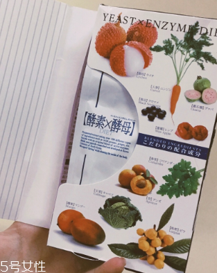 metabolic綜合果蔬酵素怎么樣？效果實(shí)測(cè)