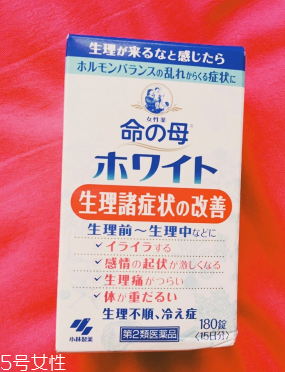 小林制藥命母藍色效果好嗎？效果還不錯