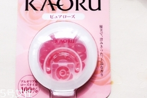 KAORU口服香水玫瑰糖怎么樣？