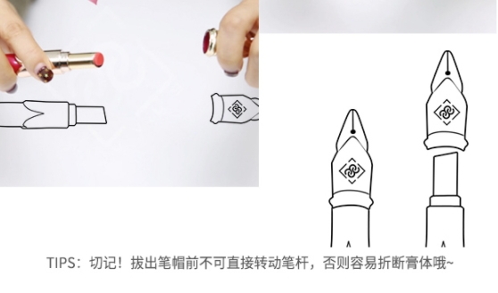 vivlas鋼筆口紅怎么用？