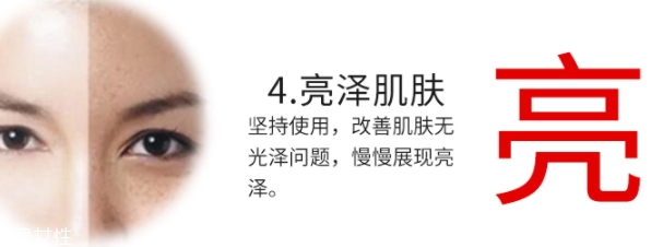 精華液可以天天使用嗎？