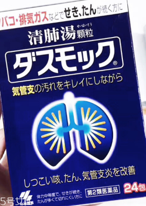 小林制藥清肺湯效果好嗎？效果實(shí)測(cè)