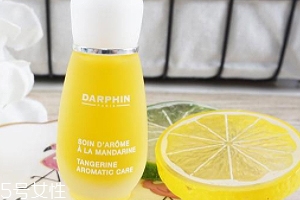 darphin朵梵甜橘芳香精露怎么用？用在精華之后