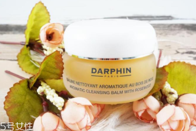 darphin朵梵潔面膏怎么樣？彩妝能卸干凈