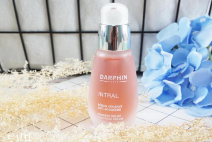 darphin朵梵多效舒緩精華液怎么樣？維穩(wěn)小粉瓶擊退高原紅