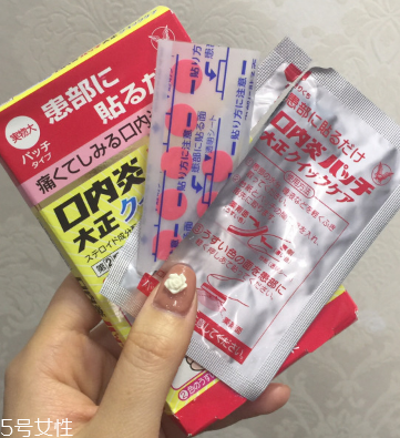 大正口腔潰瘍貼哪一面？貼深紅色那一面
