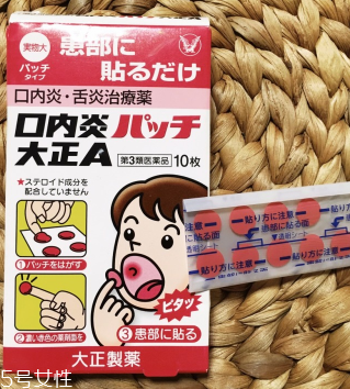大正口腔潰瘍貼哪一面？貼深紅色那一面