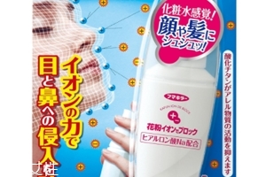 花粉PM2.5隔離防護(hù)噴霧口罩怎么樣？