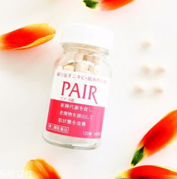lion獅王 pair a錠美白丸有效果嗎？