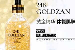 思膚秀24K黃金精華多少錢？高顏值的黃金精華