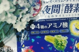 醫(yī)食同源酵素有副作用嗎？基本沒有副作用