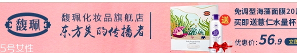 馥佩是什么牌子？馥佩是哪國的