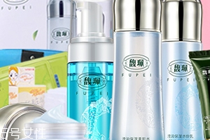 馥佩護(hù)膚品有激素嗎？見(jiàn)效快不代表有激素