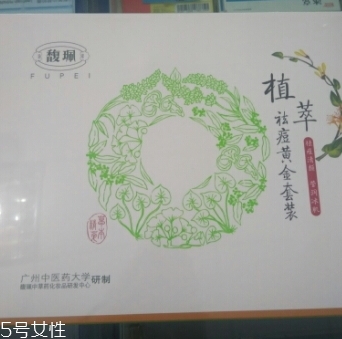 馥佩祛痘產(chǎn)品怎么樣？馥佩家的明星系列