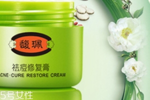 馥佩祛痘產(chǎn)品怎么樣？馥佩家的明星系列