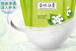 馥佩面膜怎么樣？性?xún)r(jià)比超高的國(guó)貨面膜