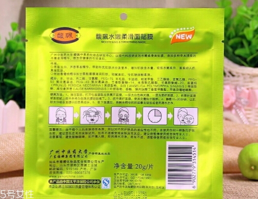 馥佩面膜怎么樣？性?xún)r(jià)比超高的國(guó)貨面膜