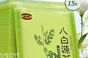 馥佩面膜多少錢(qián)一盒？有熒光劑嗎